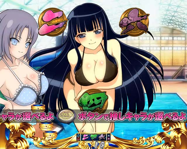 閃乱カグラ2胸踊る・推し忍カスタマイズ・裏カスタマイズ