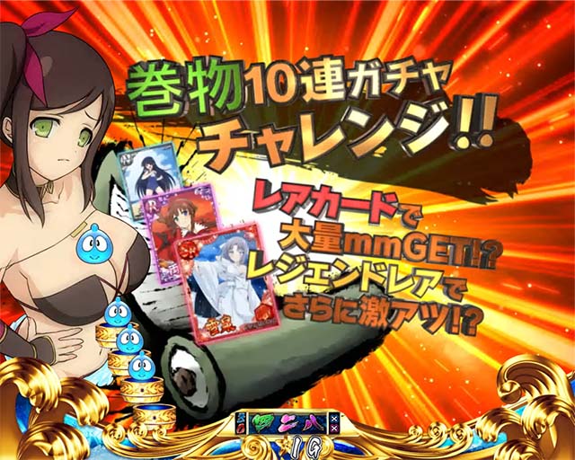 閃乱カグラ2胸踊る・3大どきどき演出・BURST UP ATTACK〜G〜