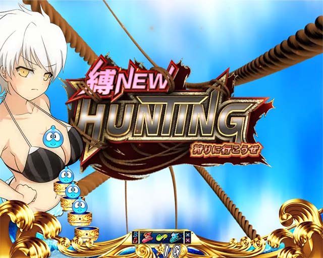 閃乱カグラ2胸踊る・縛NEW HUNTING