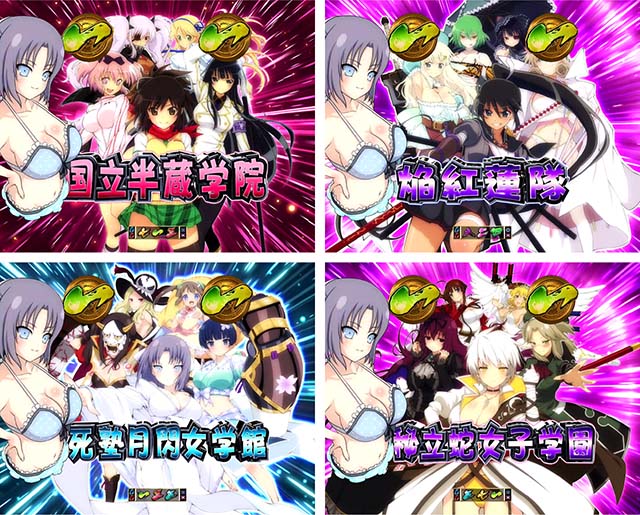 閃乱カグラ2胸踊る・忍びSPリーチ