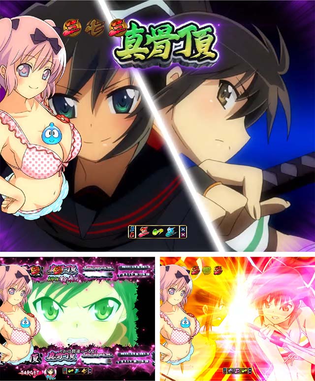 閃乱カグラ2胸踊る・真骨頂リーチ・VS飛鳥