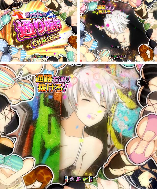 閃乱カグラ2胸踊る・閃乱パラダイス・ぎゅうぎゅう通り抜けCHALLENGE