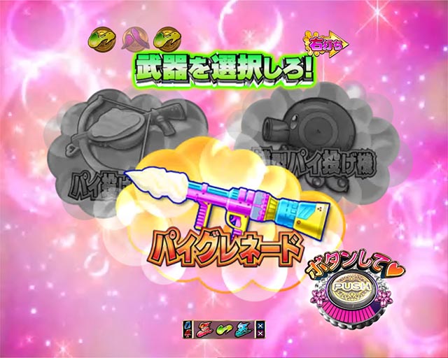 閃乱カグラ2胸踊るパイバトル