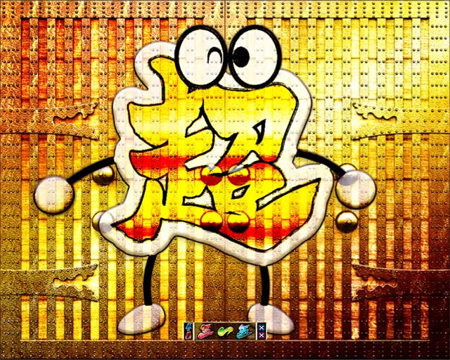 閃乱カグラ2胸踊る遊タイム詳細