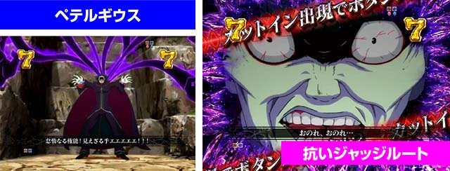 ぱちんこ・リゼロ・ぺテルギウス