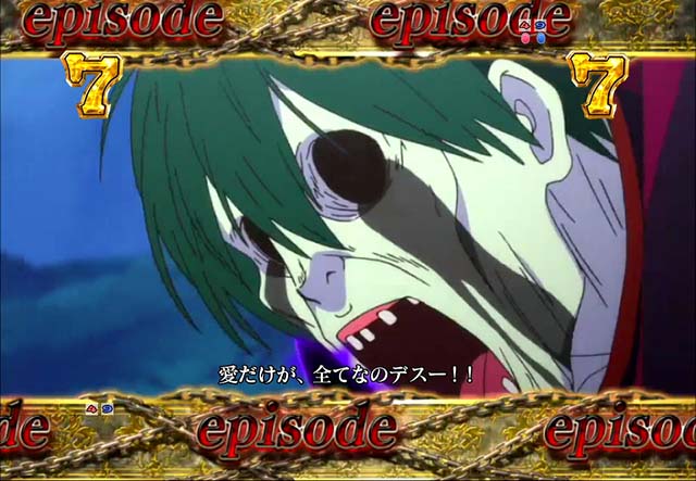 ぱちんこ・リゼロ・異形ぺテルギウスリーチ