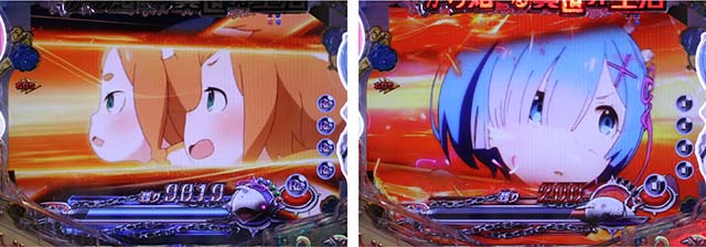 リゼロ パチンコ・白鯨攻略戦中