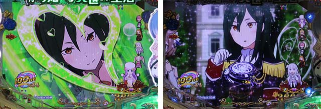 ぱちんこ・リゼロ・ゼロからSPRUSH