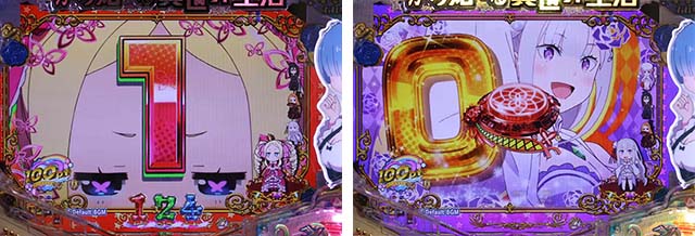 ぱちんこ・リゼロ・ゼロからSPRUSH