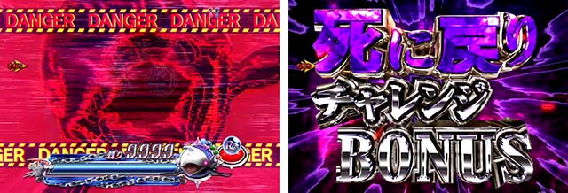 ぱちんこ・リゼロ・白鯨攻略戦