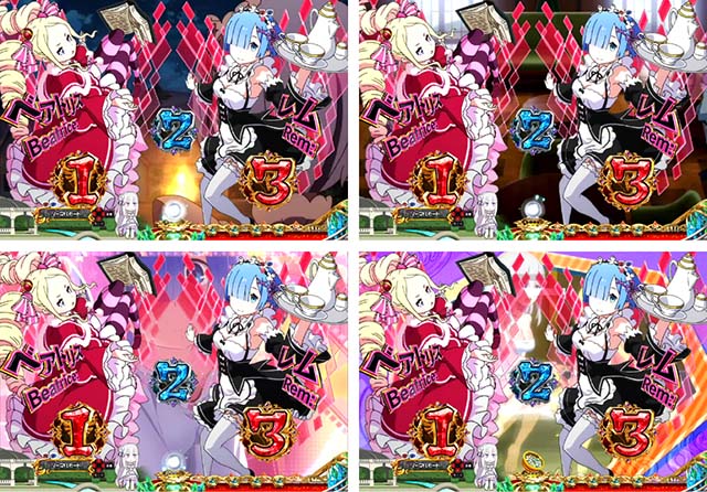 ぱちんこ・リゼロ・ステージ