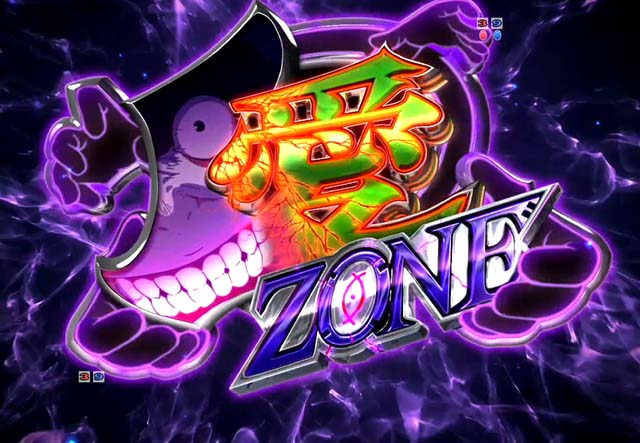 ぱちんこ・リゼロ・リーチ前予告・愛ZONE