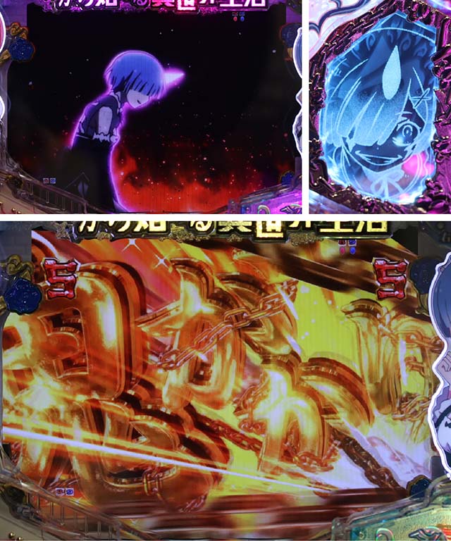 ぱちんこ・リゼロ・リーチ前予告・鬼がかり予告