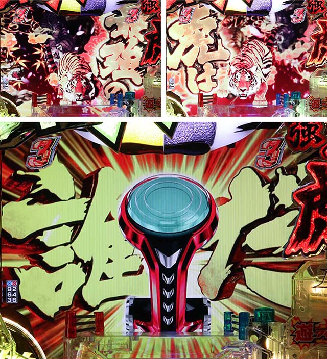 タイガーマスクW・3大キーポイント・最強の虎は誰だ予告