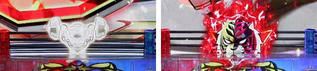 タイガーマスクW・保留変化予告