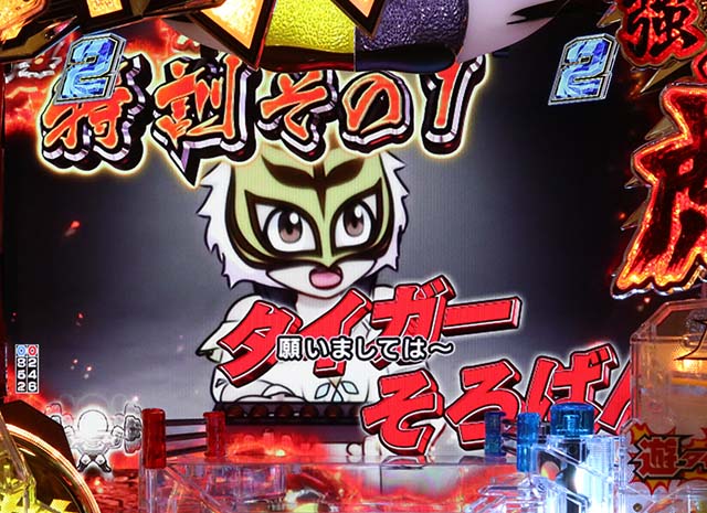 タイガーマスクW・特訓演出・タイトル