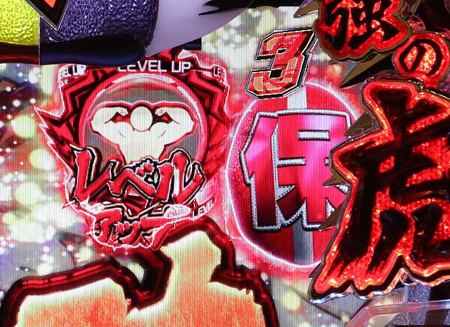 タイガーマスクW・特訓演出・アイコン