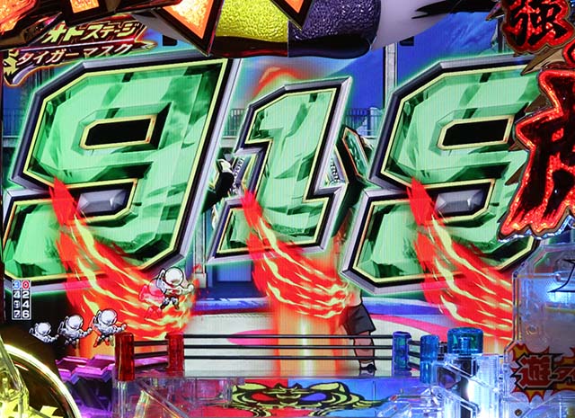 タイガーマスクW・リーチ前予告・変動変化予告