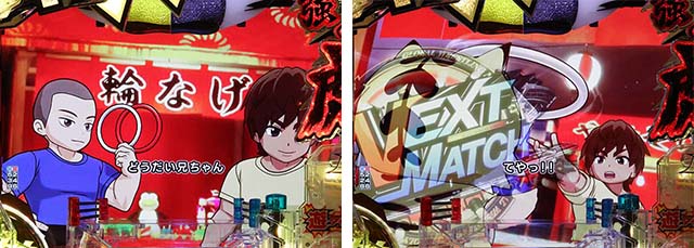 タイガーマスクW・縁日リーチ