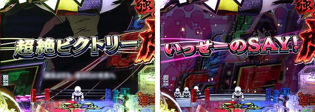 タイガーマスクW・楽曲リーチ