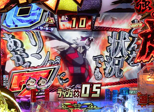 タイガーマスクW・タイガーラッシュ・ウィンドウ破壊SU予告