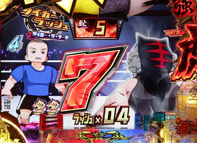 タイガーマスクW・タイガーラッシュ・連続チョップ予告