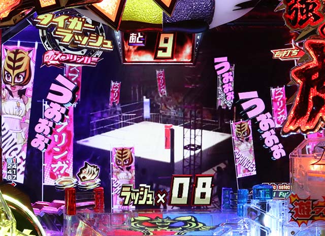 タイガーマスクW・タイガーラッシュ・会場声援SU予告