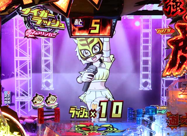 タイガーマスクW・タイガーラッシュ・楽曲パフォーマンス予告