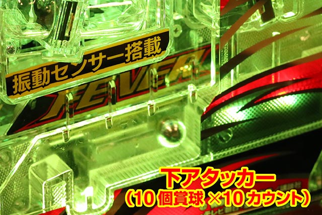 タイガーマスクW・お得止め打ち