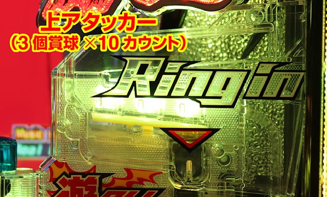 タイガーマスクW・お得止め打ち