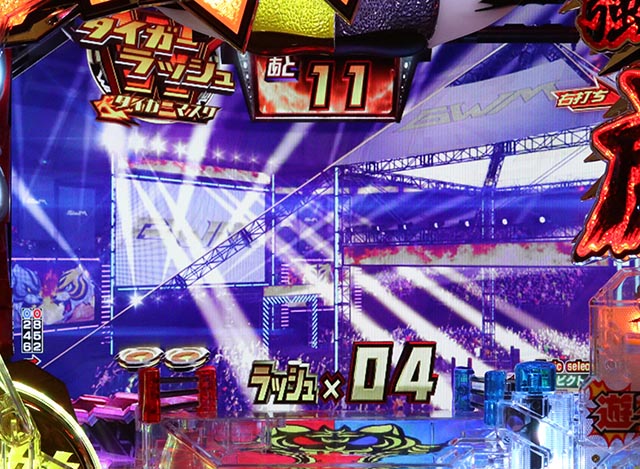 タイガーマスクW・休憩