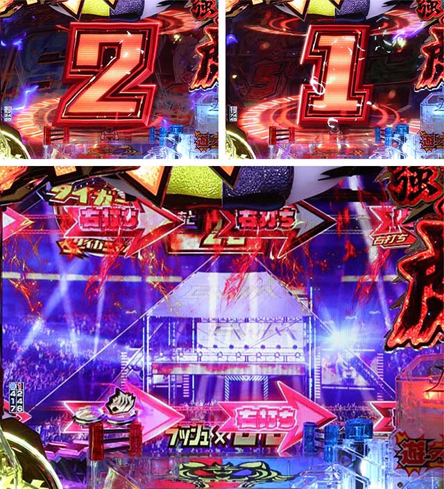 タイガーマスクW・遊タイム詳細