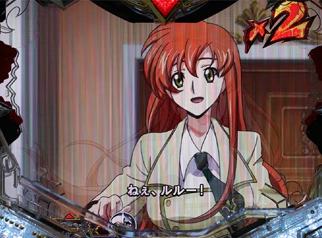 ぱちんこ・コードギアス反逆のルルーシュ・キャラステップアップ予告