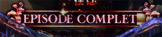 ぱちんこ・コードギアス反逆のルルーシュ・EPISODE COMPLETEのメーター