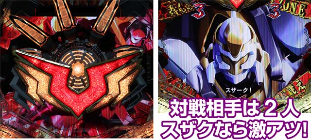 ぱちんこ・コードギアス反逆のルルーシュ・CGリーチ