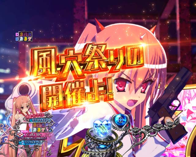 PA緋弾のアリア3・リーチ前予告・信頼度