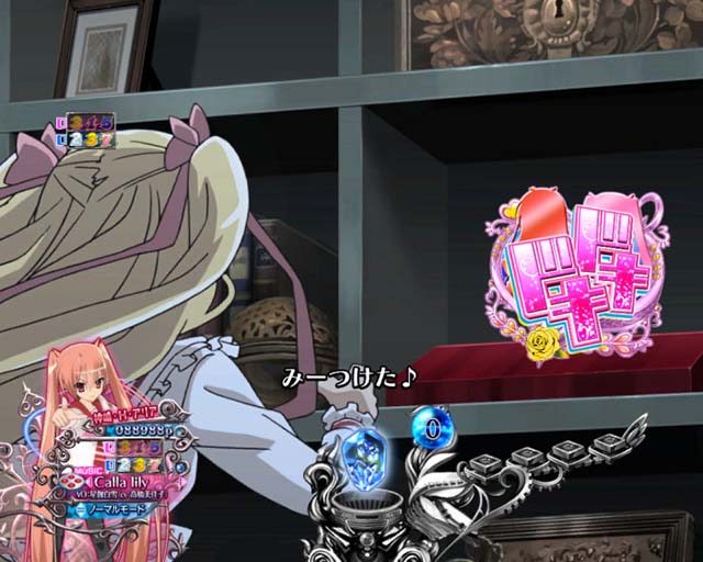 PA緋弾のアリア3・リーチ前予告・信頼度