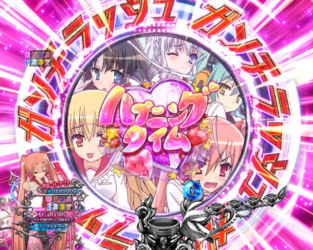 PA緋弾のアリア3・リーチ前予告・信頼度