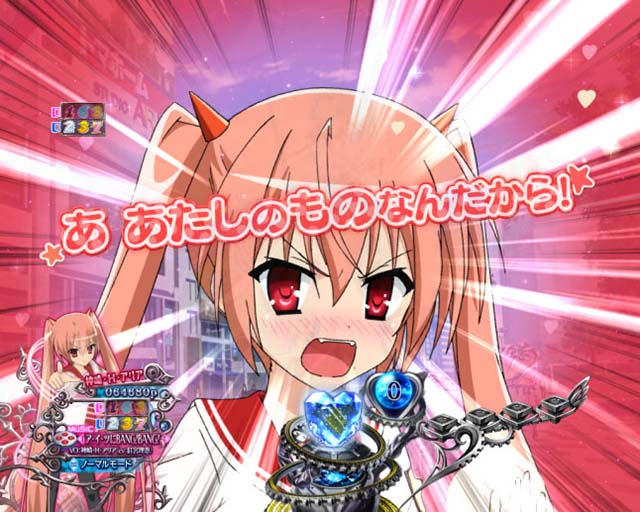 PA緋弾のアリア3・リーチ前予告・信頼度