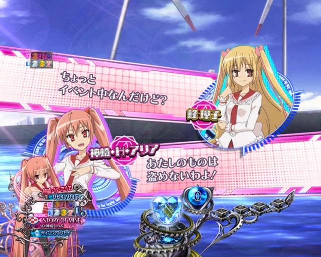 PA緋弾のアリア3・リーチ前予告・信頼度