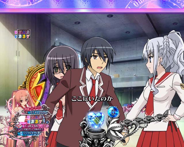 PA緋弾のアリア3・リーチ前予告・信頼度