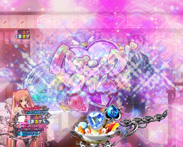 PA緋弾のアリア3・リーチ前予告・信頼度