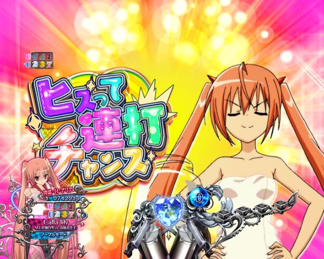 PA緋弾のアリア3・リーチ前予告・信頼度