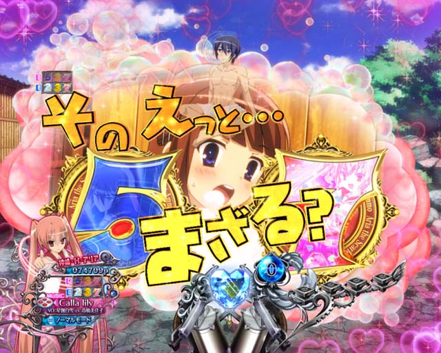 PA緋弾のアリア3・リーチ前予告・信頼度