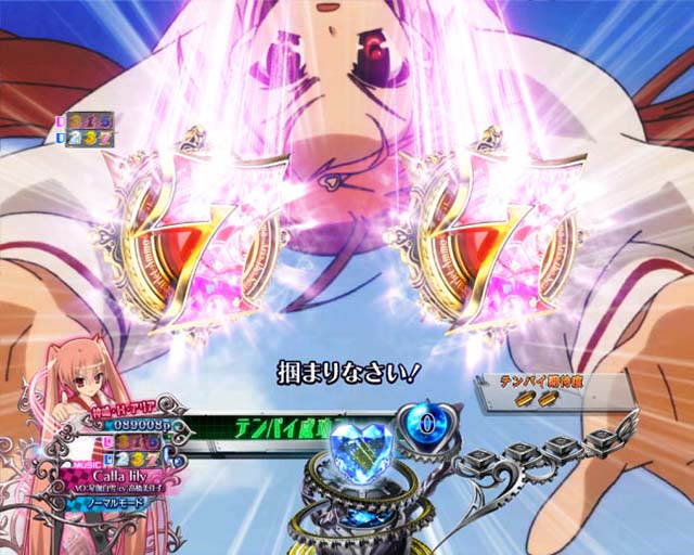 PA緋弾のアリア3・リーチ前予告・信頼度