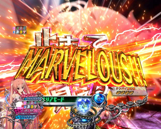 PA緋弾のアリア3・リーチ前予告・信頼度