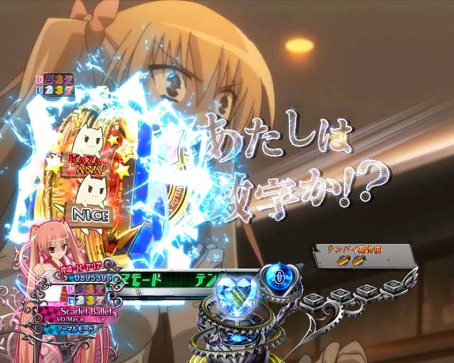 PA緋弾のアリア3・リーチ前予告・信頼度