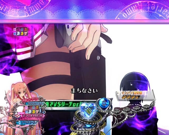 PA緋弾のアリア3・リーチ前予告・信頼度