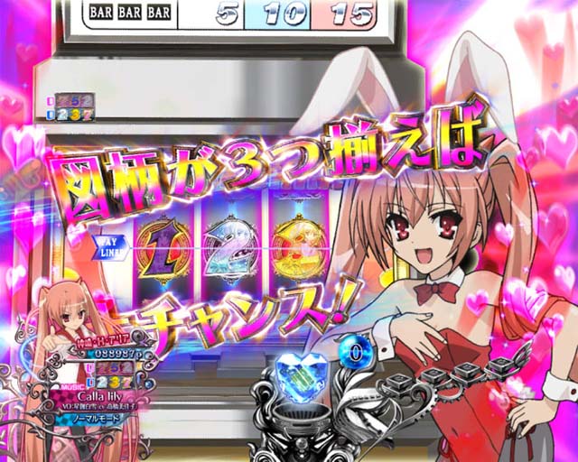 PA緋弾のアリア3・その他リーチ・信頼度