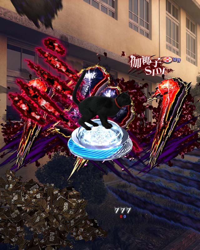 貞子vs伽椰子頂上決戦・伽椰子SIDE・信頼度